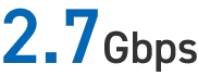 受信最大2.7Gbps